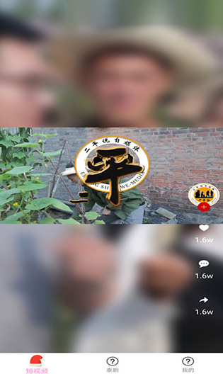 screenshot285