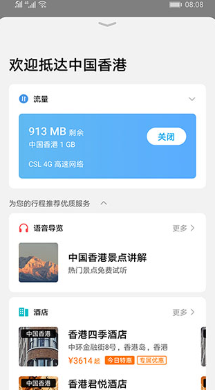 screenshot573