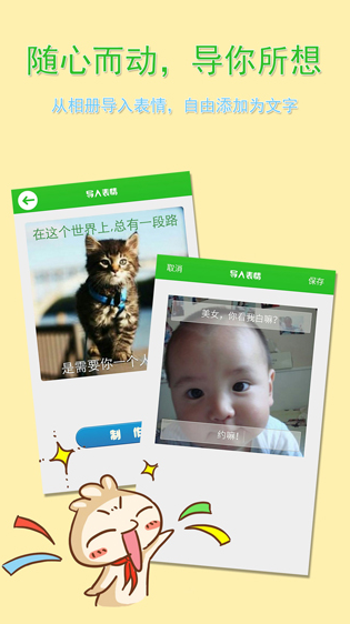 screenshot102