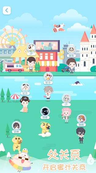 screenshot121