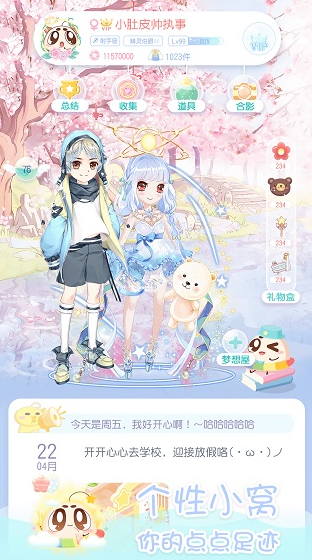 screenshot120