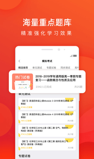 screenshot128