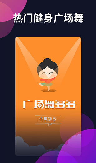 screenshot5