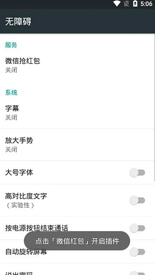 screenshot23