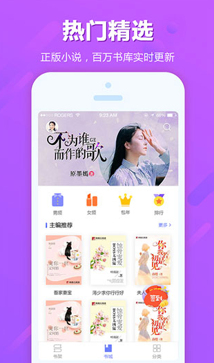 screenshot38