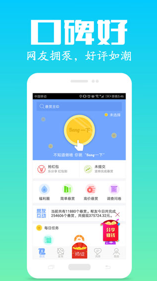 screenshot84