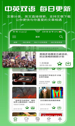 screenshot280