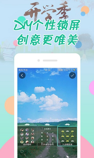 screenshot195