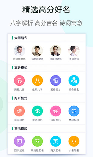 screenshot198