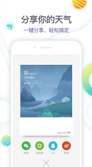 screenshot204