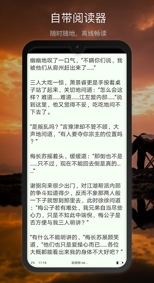 screenshot236