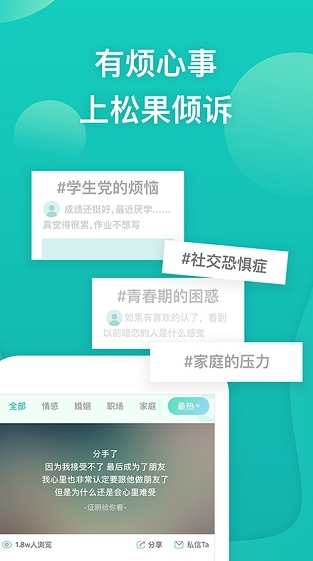 screenshot249