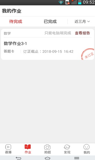 screenshot425