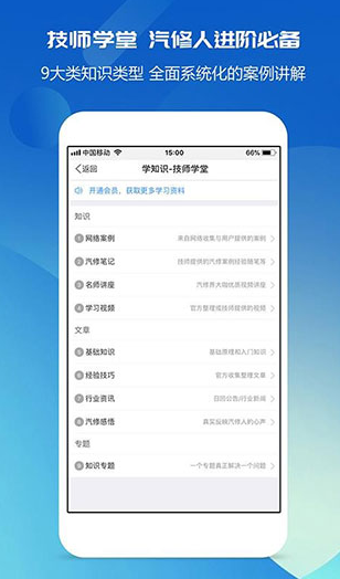 screenshot433