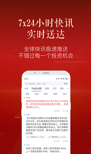screenshot352