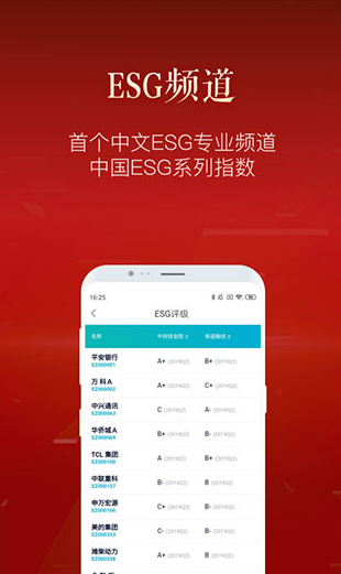 screenshot349