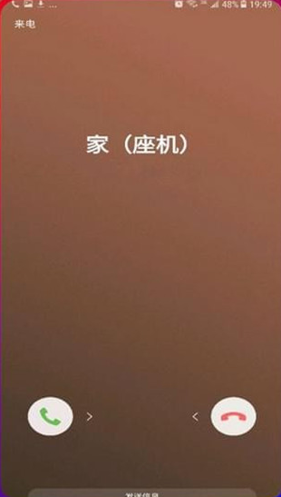 screenshot358