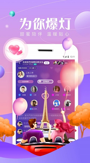 screenshot622