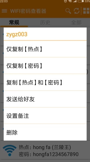 screenshot535