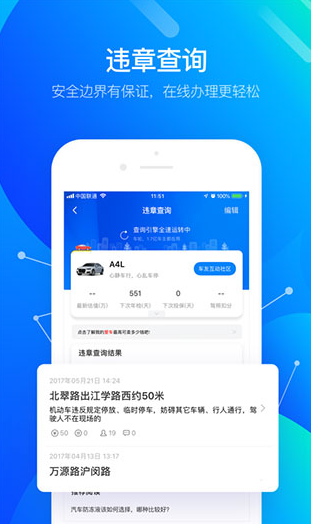 screenshot541