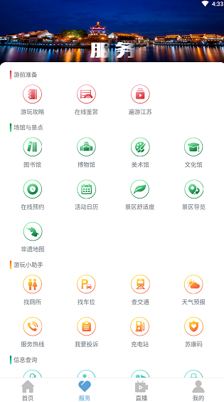 screenshot785
