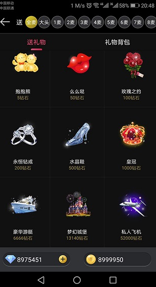 screenshot733