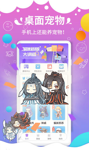 screenshot736