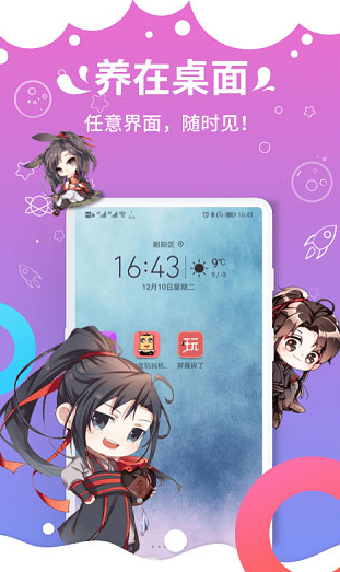 screenshot738