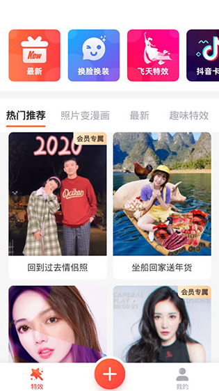 screenshot889