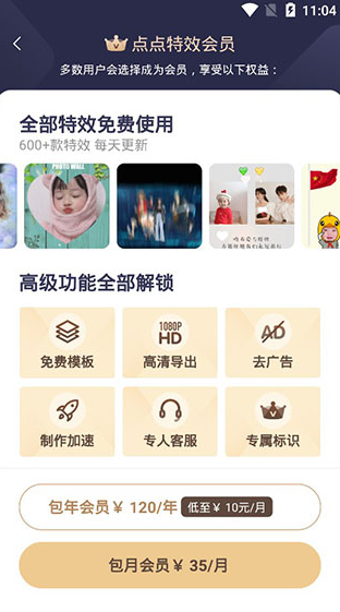 screenshot892