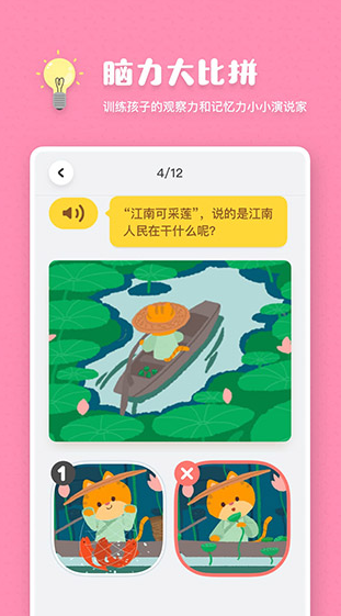 screenshot917