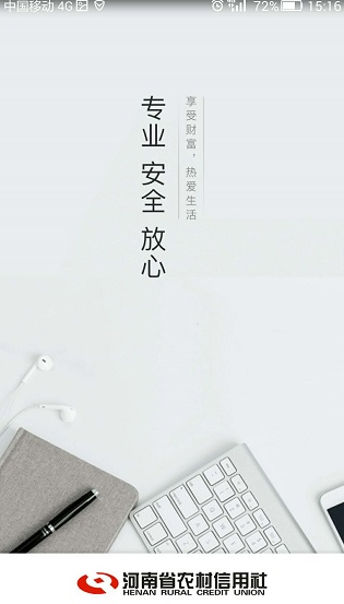 screenshot1073