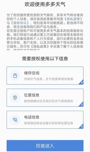 screenshot1103