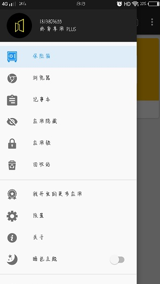 screenshot1124