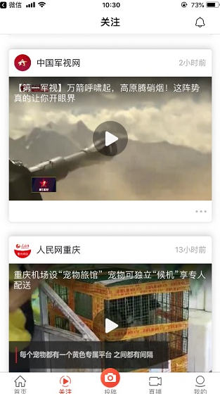 screenshot1024