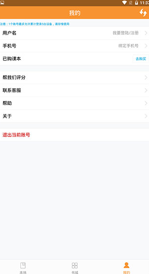 screenshot1041
