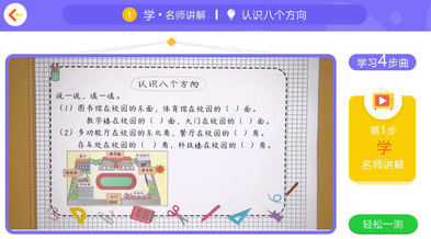 screenshot1046