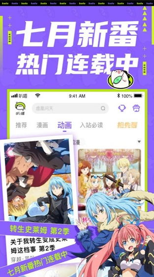 screenshot1239