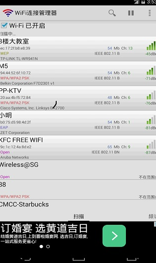 screenshot1199
