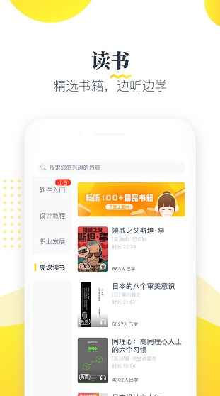 screenshot1203