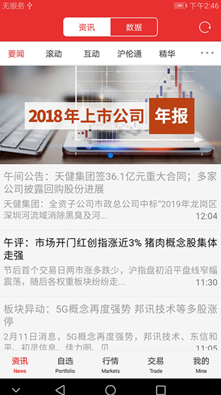 screenshot1207