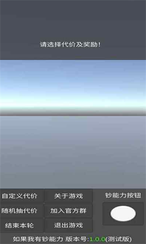 screenshot37