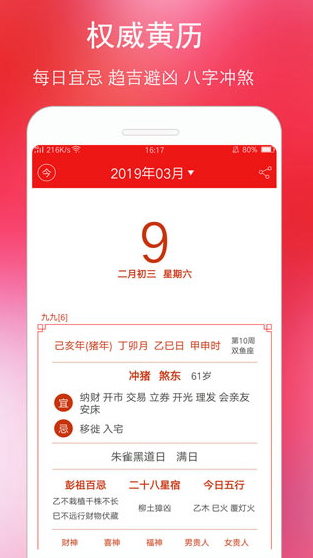 screenshot1301
