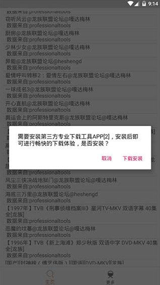 screenshot1304