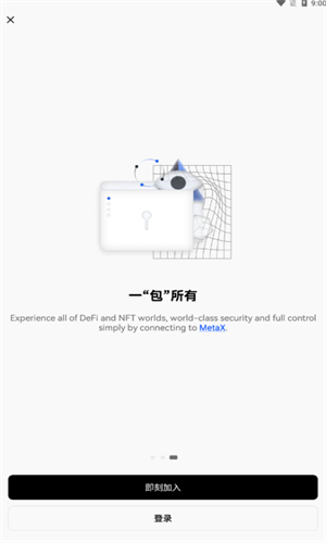 screenshot17605