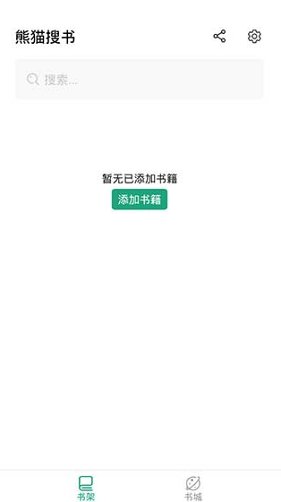screenshot64