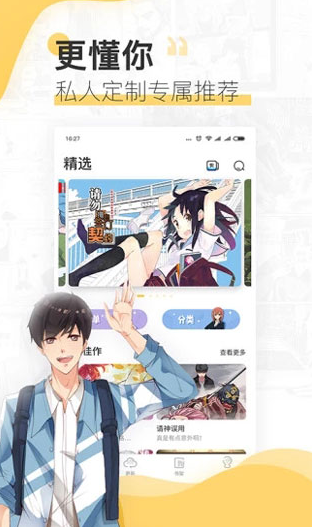 screenshot121