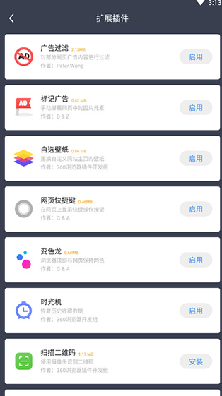 screenshot266