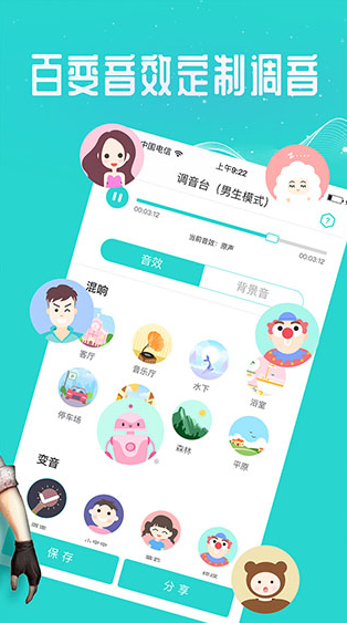 screenshot132