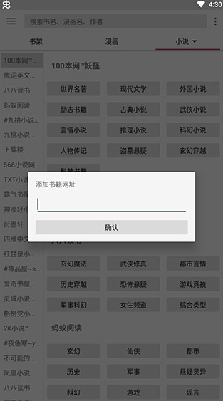 screenshot167